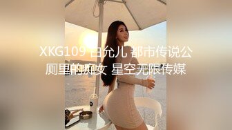 STP27736 极品高颜值外表清纯超好色美女 ▌夏小希▌离家出走的女大学生 JK制服开腿赏穴 羞耻姿势请君入蚌