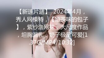 2024年3月神似杨幂【小秘书】高颜值女神张开双腿逼门大开撸点拉满！爽到起飞 (2)