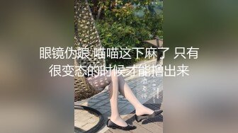 高颜值美女为人师婊小学教师『李雪梨 』与男友不雅私拍91视频流出 跪舔爆操刺激 第三期