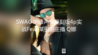 叶子纹身新人漂亮小姐姐！肉丝丁字裤自摸！拨开内裤揉搓小穴