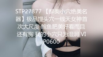   熟女探花，人照合一，今夜美熟女，风情万种当世潘金莲，正干的畅快，被发现摄像头惨翻车