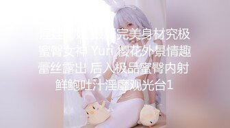 甜美气质美女！吊带睡衣换装死库水！大白翘臀对着镜头，张开双腿掰骚穴