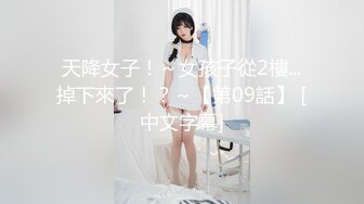 【极品性爱❤️震撼泄密】大屌富二代『上海大少爷』最强约炮私拍❤️虐操19岁E奶极品女大学生性瘾母狗 完美女友情趣Cos