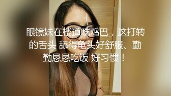 【独家泄密】可爱精神小妹找人包养  社会大叔毫不怜香惜玉的狂顶中专生子宫 趴在在小餐桌被猛操