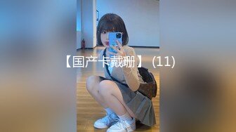 白皙性感的美女嫩模艾栗栗被3男高价钱约到公寓啪啪,同时伺候3人忙不过来,每次只能被2人同时插.