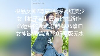 【爆乳网红❤️反差性爱】极品身材爆乳秘书网红『卡莉』最新露出性爱自拍 和男友激操性爱 乳浪翻滚 高清720P原版