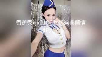 媚黑婊钦慕黑屌大神「Sirbao」少妇被撩得受不了一把把大黑屌坐进小穴里无限销魂屁股抽动