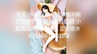 STP30014 新人下海颜值美少女！应要求收费房！外表甜美，撩起衣服揉奶子，掰穴特写扣弄，极度诱惑