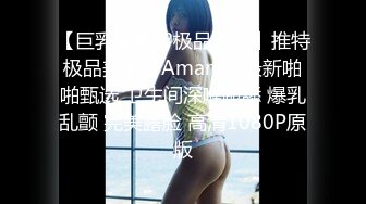 裸眼VR第一视角被操之Z杯女神『悠悠』怒操爆乳乱颤 高潮浪叫 爆乳夹屌抽射