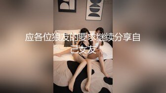 露脸身材黑丝情趣内衣的骚妹子，两个大奶子衬托出来很性感，吃完东西脱衣服开搞，道具插逼呻吟，看样子是被干多了!