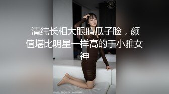   超嫩美女穿情趣制服与富二代大玩各种自拍 场面火爆