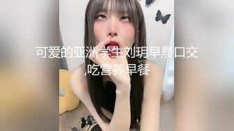 【新片速遞】  ⚫️⚫️最新11月订阅福利⑦！深喉女神，亚裔母狗【李露丝】露脸私拍，深喉口爆肛交啪啪野战，各式各样性爱自拍