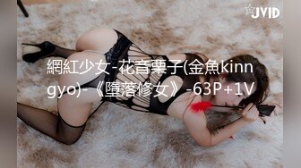 FC2PPV 3253588 【無修正】とあるP活サイトで90天然Hカップのドカタ未経験ギャルをブランド品で釣ってパイ射＆無許可中出し