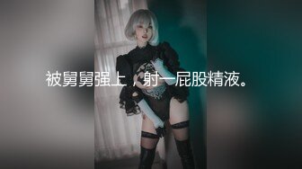 推荐少女扩阴【子宫秀】，扩阴自慰，叫爸爸，把精液全部射进少女子宫吧