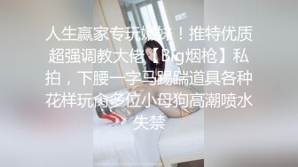 私房四月最新流出大神手持拍摄 潜入某高端写字楼隔板女厕偷拍职业装各色性感高跟鞋白领嘘嘘 (1)