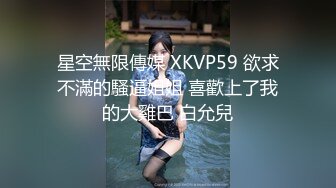 黑龙江巨型坦克胖美人 郑芝琳 自拍泄密 骚母狗拿着假屌捅嘴又捅逼疯狂自慰 那肥大的鲍鱼感觉能吞万物