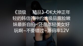 2023新黑客破解美容院监控摄像头偷拍阴部剃刀刮毛激光让 少妇外阴变少女粉嫩术逼逼看不停 (2)