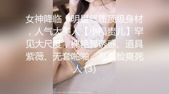 起點傳媒 性視界傳媒 XSJKY028 春節與美豔房東共度春宵 莉娜