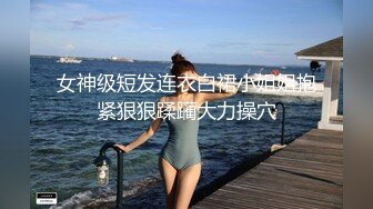 STP31688 精东影业 JDBC058 美女朋友以逼报恩 优娜