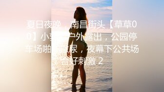 变态男主人看着丰乳紧身裤女仆脱下裤子就开操开心了玩69互舔在各种姿势干1080P高清122819_001