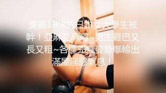 纯欲系新人美少女！刚下海操逼收费秀！性感情趣装，舔屌口活生疏