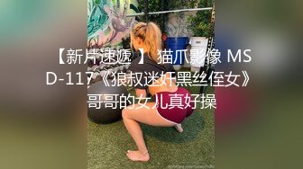 极品身材美乳白虎少女反差婊被SM蹂躏，捆绑，乳夹、拍打，虐阴齐上阵花式调教