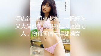 麻豆传媒豪乳女神「吴梦梦」无套系列MM054《强制射精》巨乳OL强暴同事