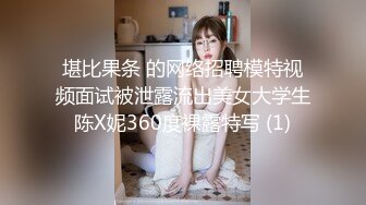 娃娃脸美女穿着黑丝露出了娃娃一样的无毛嫩B，我很想变成她手上那个黑屌