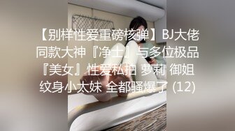 [2DF2] 【性感禦姐降臨】神似『楊穎』angelababy性感主播最新誘惑秀極品身材絲滑潤穴粉臀美乳高清720p完整版 - soav_evMerge[BT种子]