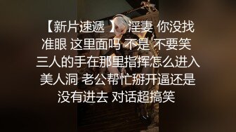 大型购物中心抄底极品包臀裙美女❤️性感骚丁偶现小骚B