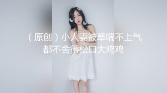 ??乱伦侄女后续6??大眼萝莉侄女被调教成了性奴，各种制服太好玩，她竟和别人玩了 和对方干了一架！还进了局子！