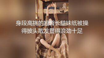 风情御姐 黑丝诱惑【慕小蕾】良家御姐下海搔首弄姿 揉B自慰 诱惑【11v】  (9)