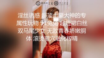 【91龙十三】第二场，极品外围，尖椒美乳，白嫩细腿，后入娇喘不断，抽插蜜穴之声真悦耳