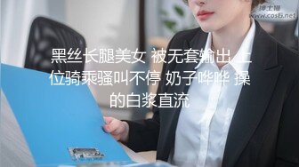 漂亮美眉 小娇乳小嫩穴 被大鸡吧小哥哥各种姿势无套输出 嘤嘤爽叫 操的很舒坦