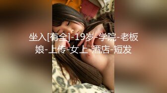 STP33824 神似杨幂【小秘书】高颜值女神张开双腿逼门大开撸点拉满！爽到起飞