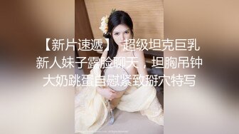 商场一路抄底黑丝美女 竟然没穿内裤肥美的鲍鱼真想尝一尝什么味道