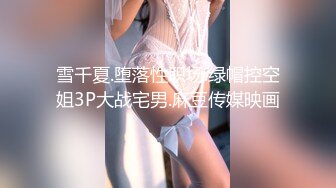 顶级美乳E罩杯嫩妹妹！一对豪乳又白又大！黑丝美腿按头插嘴，翘起屁股扒下内裤，跳蛋玩下嫩穴，极度诱惑