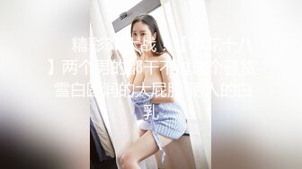 大屁股女友上位做