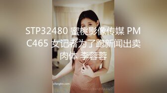 ✨羞耻高潮✨昨天听说了一个闺蜜陪她老公去KTV唱歌的事情，突发奇想的，在老公兄弟不知情 (4)