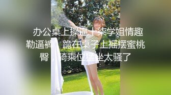 台湾炮王「粉味芒果」OF啪啪、BDMS、多人运动约炮私拍 情欲实践者，女体读取机，专约身材好的妹子【第五弹】 (3)