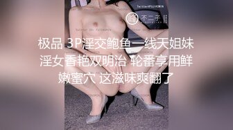 ⚡反差萝莉萌妹⚡极品呆萌美少女【呆呆酱】超极品身材白虎嫩穴又粉又嫩又紧 诱人小白兔晃动惹人眼 做爸爸的小母狗 (5)