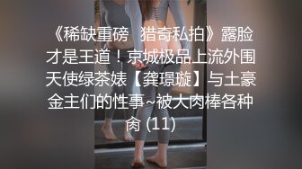 清纯可爱00後学生妹闺房玩电动打炮机,年纪不大,会得不少,毛茓被干惨了