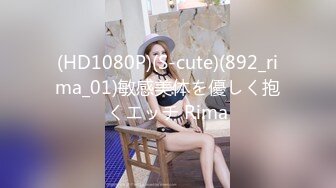 后入少女大屁股