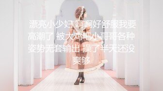 【重核强推❤️淫荡母狗】高颜长腿骚货『美杜莎』最新淫乱性爱私拍甄选 豪乳黑丝女神群P多场景露出 高清720P原版