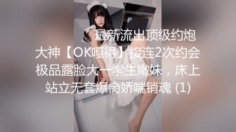 2024-3-29酒店偷拍 气质女清早开房迫不及待的吮吸男友大屌渴求草逼