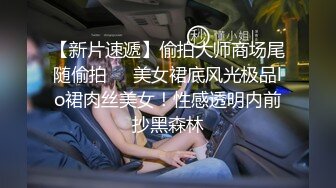 破解网络摄像头偷拍 少妇想要做爱主动撸鸡巴 (1)