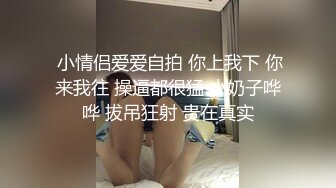 99年水嫩漂亮的大学美女学室友兼职援交