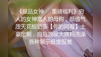 OF顶级绿帽媲美佳多饱淫欲媚黑乱伦人妻【李芸姍】私拍，无敌骚SM多P露出，享受黑人大肉棒的冲击 (14)