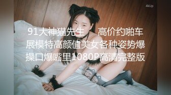 牛B小伙直接闯入办公楼女厕强拍多位小姐姐的各种美鲍鱼