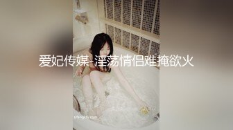  甜美白皙美乳小骚货，两个小哥在旁边看着自慰，连体网袜振动棒爆插